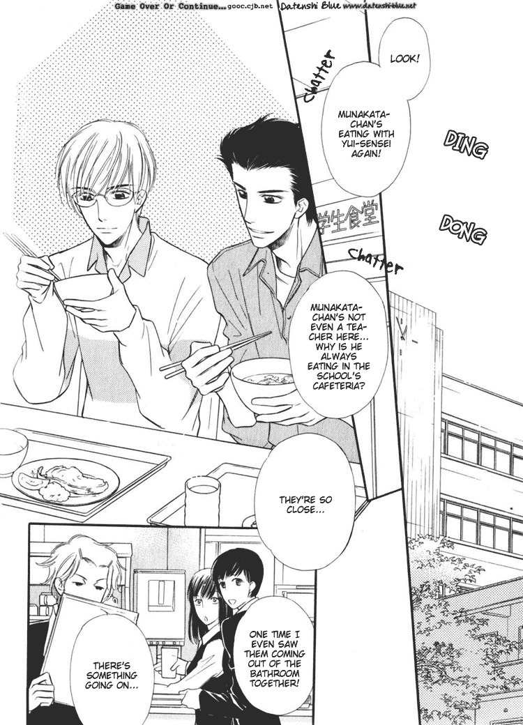 Koi no Yamai ni Tsukeru Kusuri Chapter 0 page 6 - Chapter 0