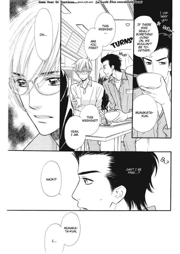 Koi no Yamai ni Tsukeru Kusuri Chapter 0 page 7 - Chapter 0