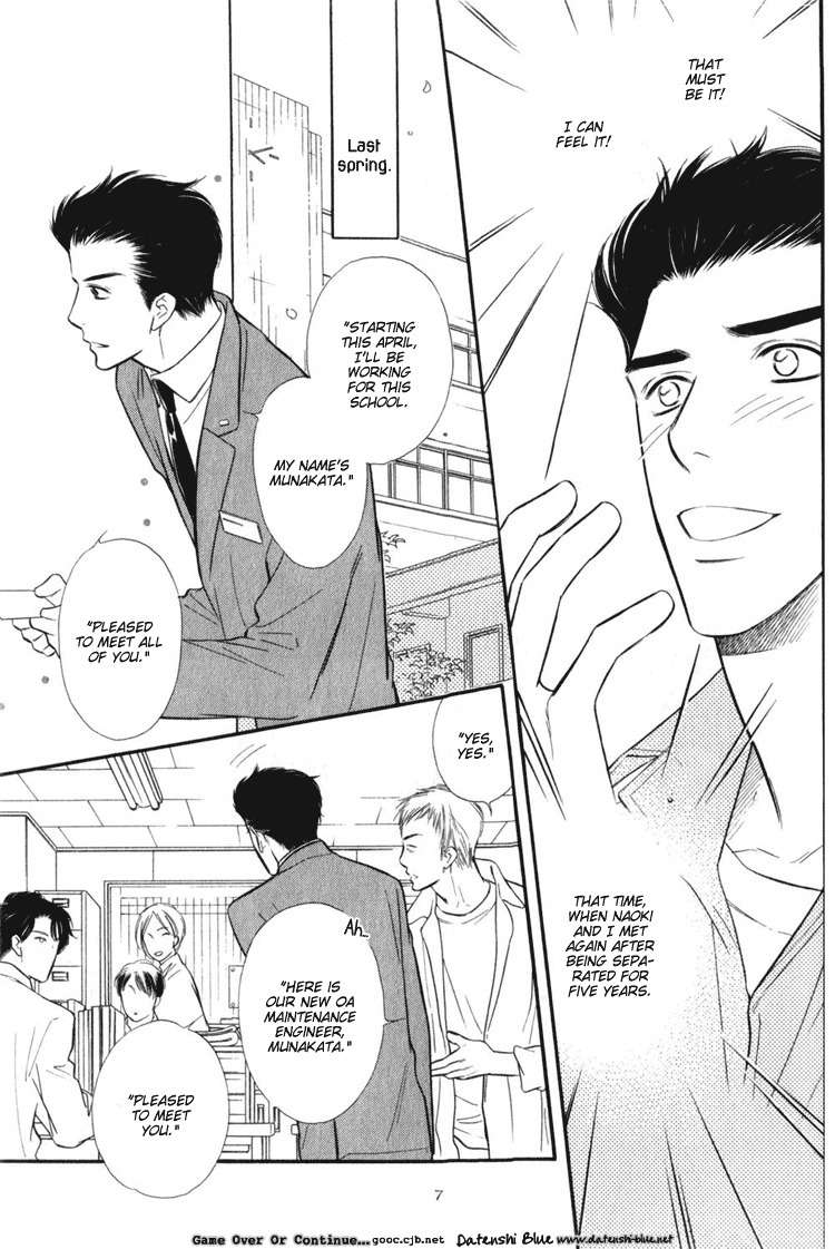 Koi no Yamai ni Tsukeru Kusuri Chapter 0 page 9 - Chapter 0