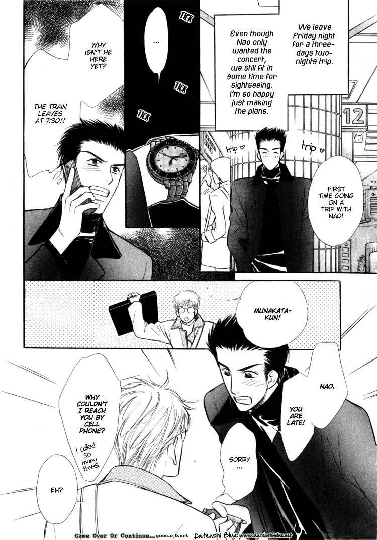 Koi no Yamai ni Tsukeru Kusuri Chapter 1 page 10 - Chapter 1