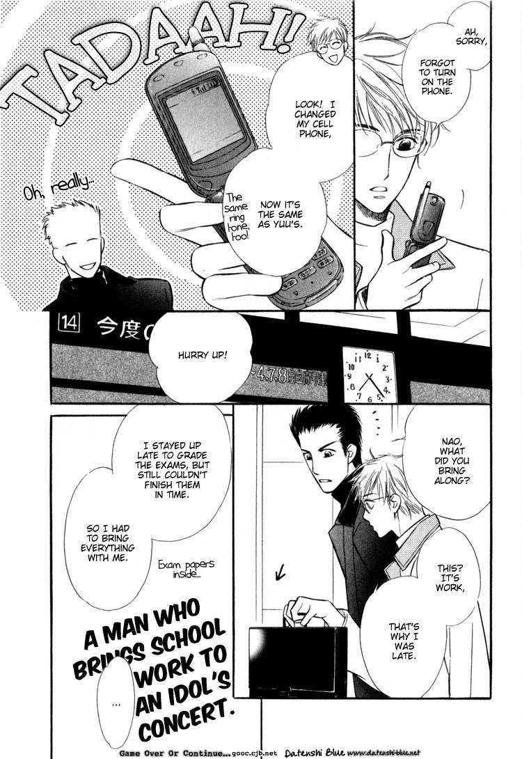 Koi no Yamai ni Tsukeru Kusuri Chapter 1 page 11 - Chapter 1