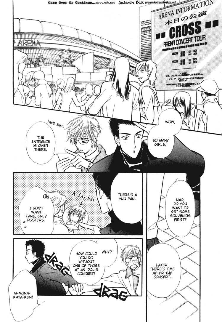 Koi no Yamai ni Tsukeru Kusuri Chapter 1 page 12 - Chapter 1