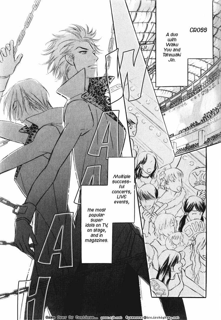 Koi no Yamai ni Tsukeru Kusuri Chapter 1 page 13 - Chapter 1