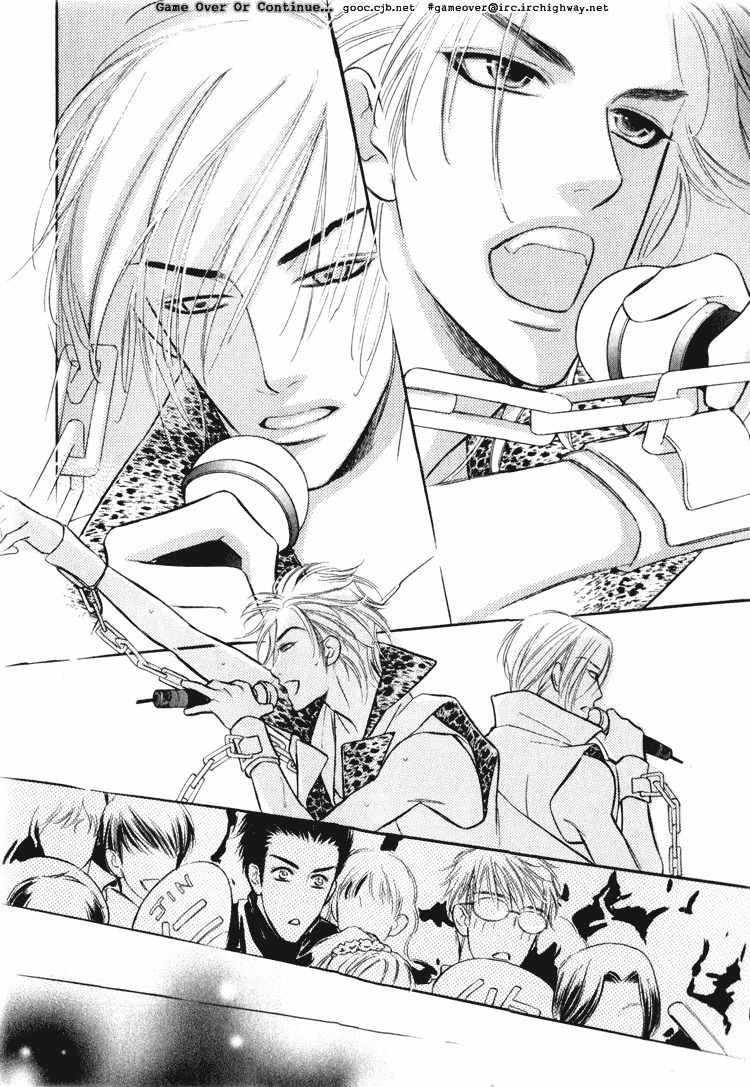 Koi no Yamai ni Tsukeru Kusuri Chapter 1 page 14 - Chapter 1