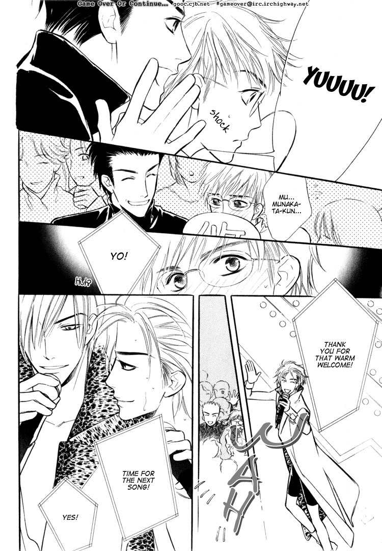 Koi no Yamai ni Tsukeru Kusuri Chapter 1 page 16 - Chapter 1