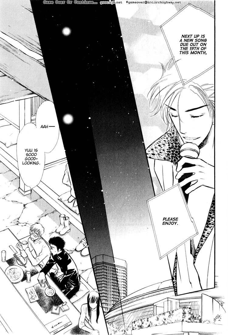 Koi no Yamai ni Tsukeru Kusuri Chapter 1 page 17 - Chapter 1