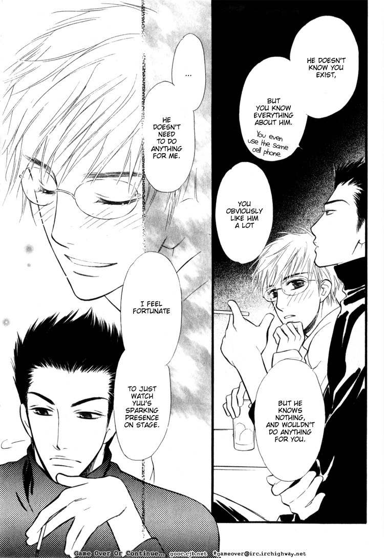 Koi no Yamai ni Tsukeru Kusuri Chapter 1 page 19 - Chapter 1