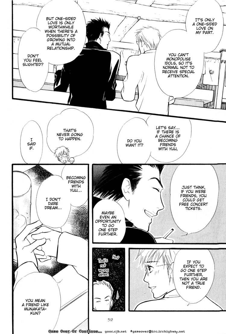 Koi no Yamai ni Tsukeru Kusuri Chapter 1 page 20 - Chapter 1