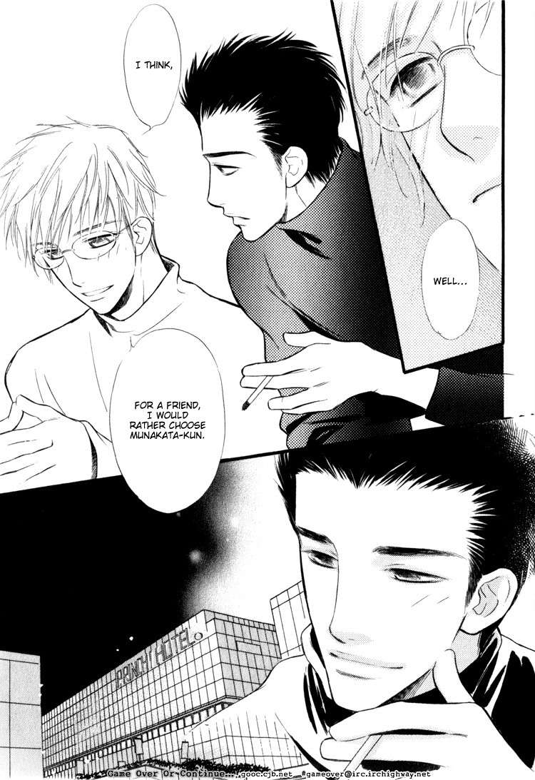 Koi no Yamai ni Tsukeru Kusuri Chapter 1 page 21 - Chapter 1