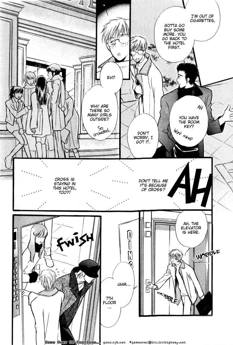 Koi no Yamai ni Tsukeru Kusuri Chapter 1 page 22 - Chapter 1