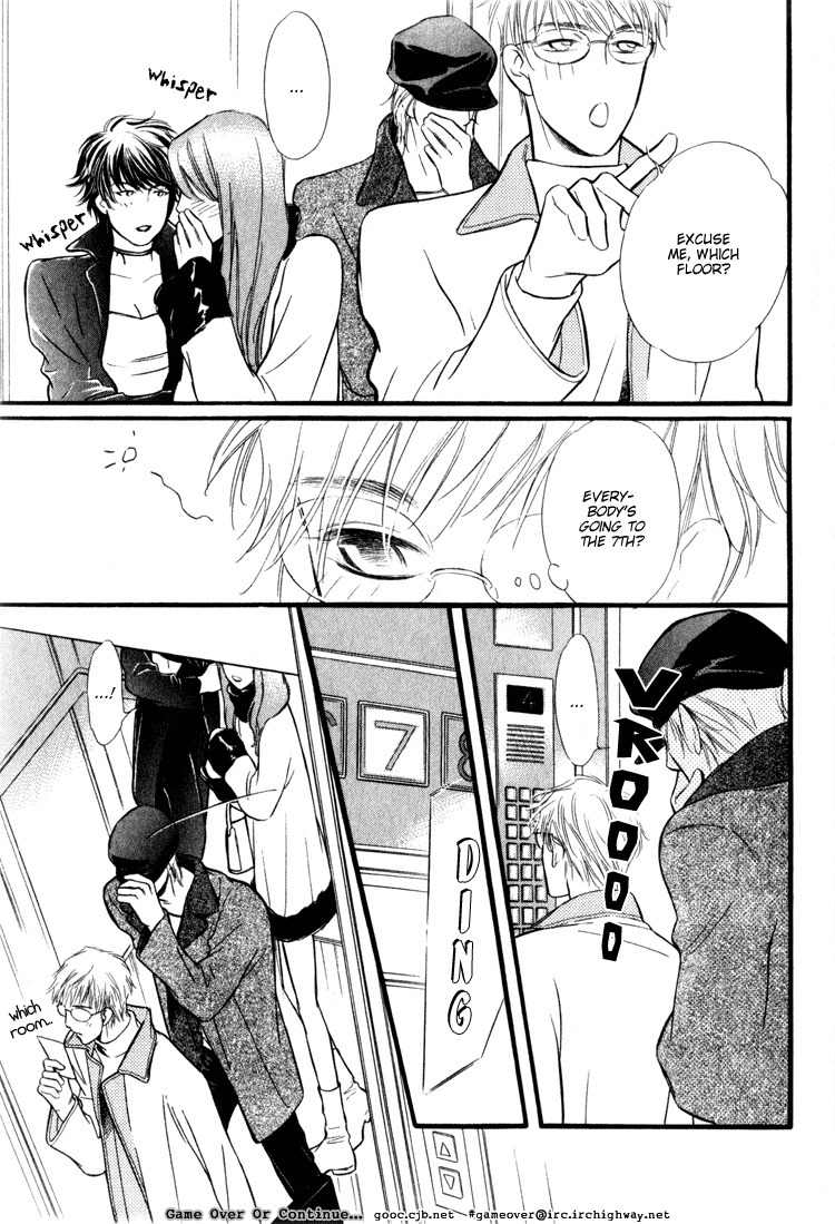 Koi no Yamai ni Tsukeru Kusuri Chapter 1 page 23 - Chapter 1