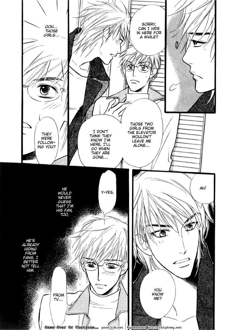 Koi no Yamai ni Tsukeru Kusuri Chapter 1 page 27 - Chapter 1