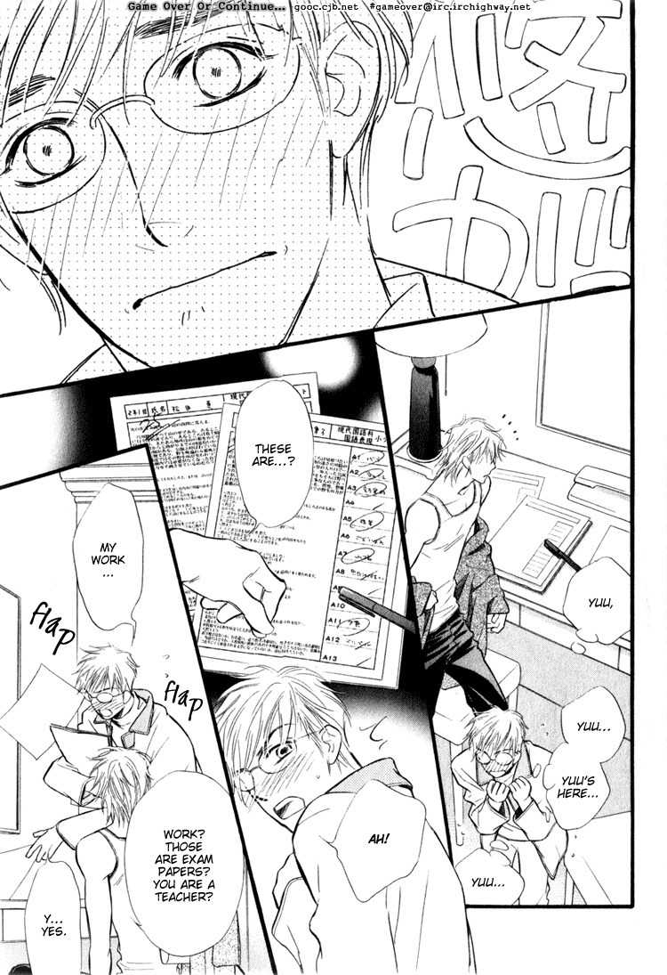 Koi no Yamai ni Tsukeru Kusuri Chapter 1 page 29 - Chapter 1