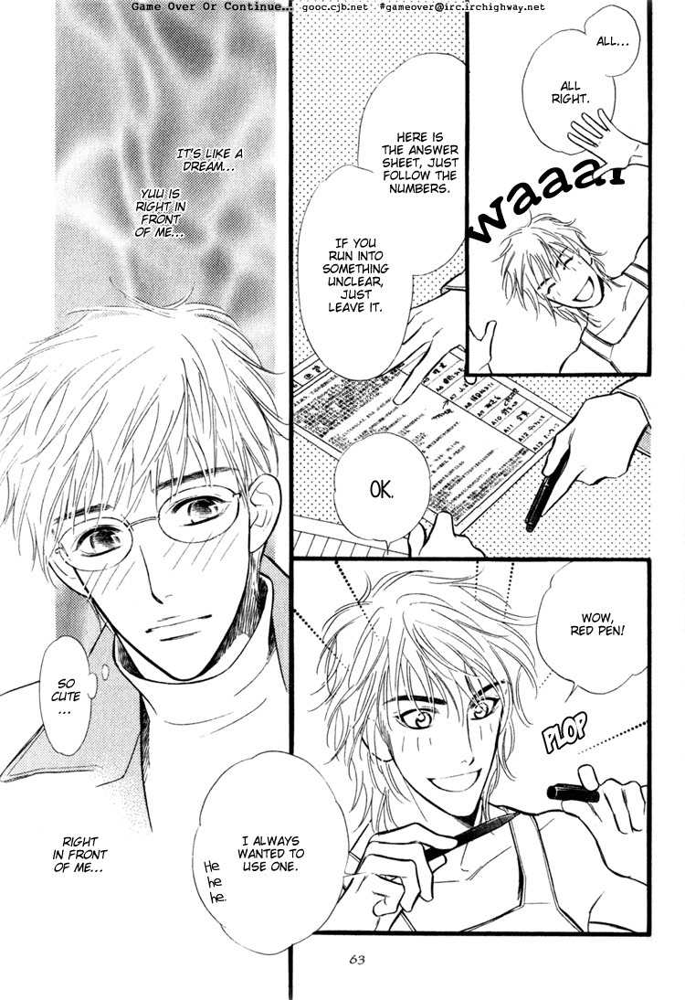 Koi no Yamai ni Tsukeru Kusuri Chapter 1 page 31 - Chapter 1