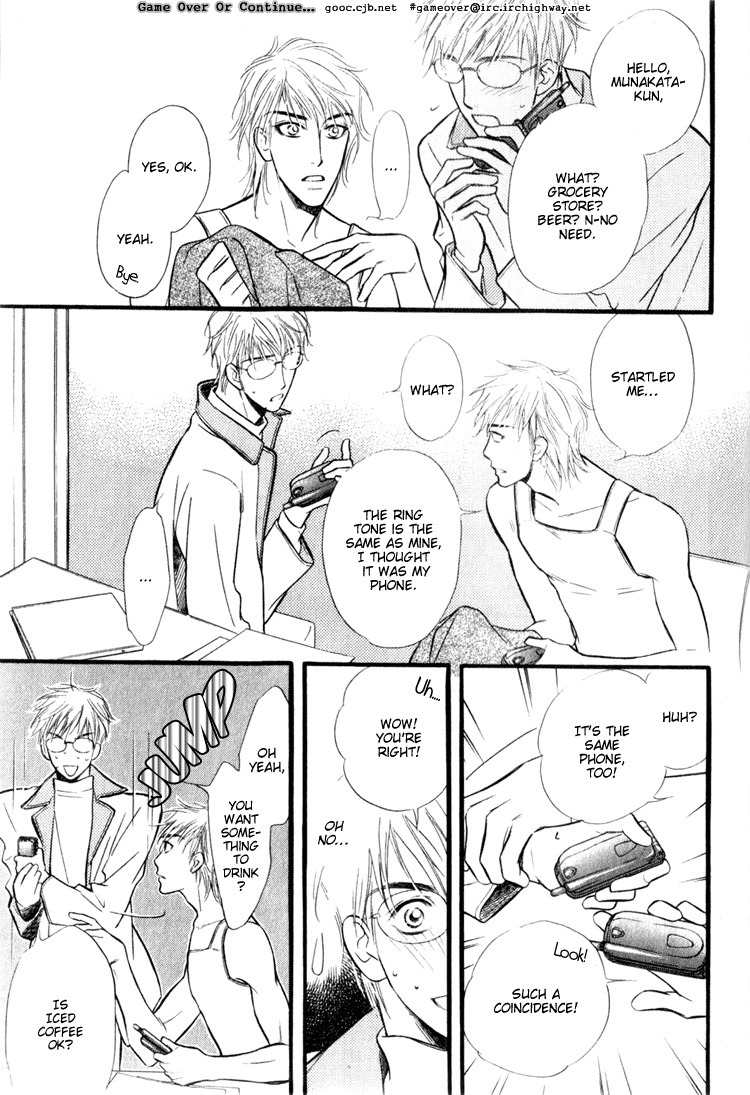 Koi no Yamai ni Tsukeru Kusuri Chapter 1 page 33 - Chapter 1