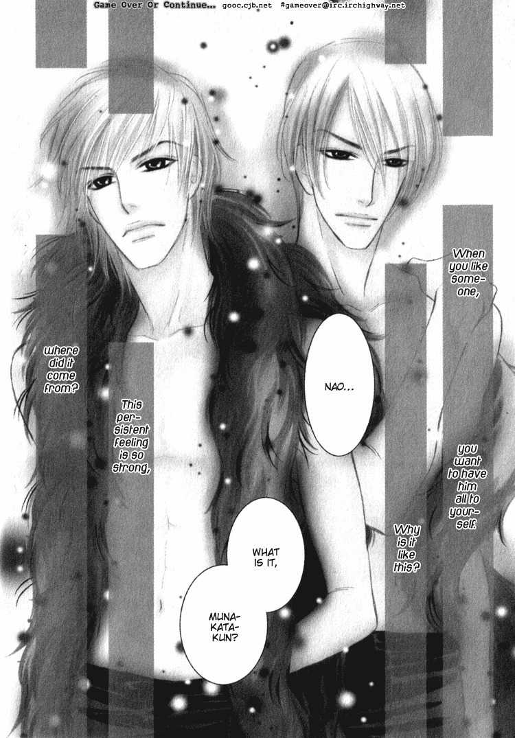 Koi no Yamai ni Tsukeru Kusuri Chapter 1 page 4 - Chapter 1