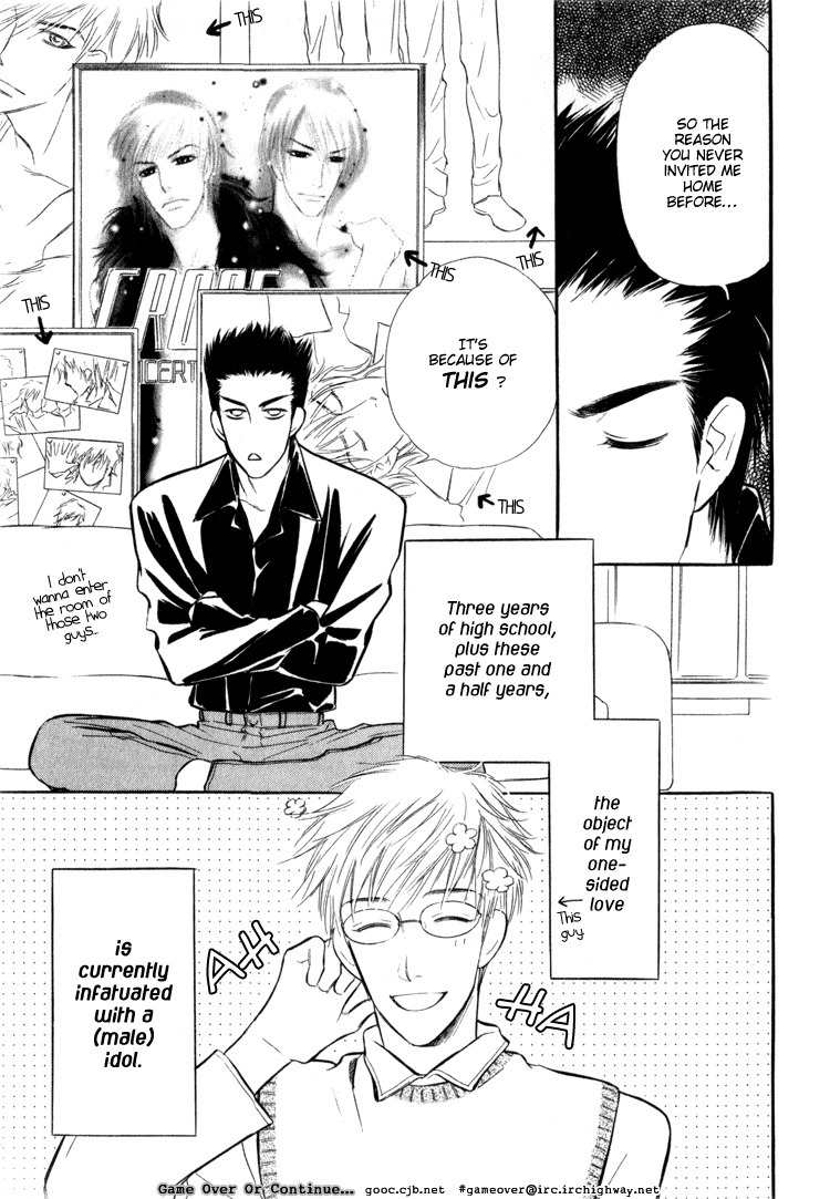 Koi no Yamai ni Tsukeru Kusuri Chapter 1 page 5 - Chapter 1