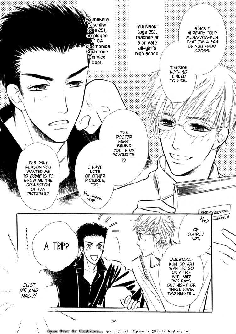 Koi no Yamai ni Tsukeru Kusuri Chapter 1 page 6 - Chapter 1