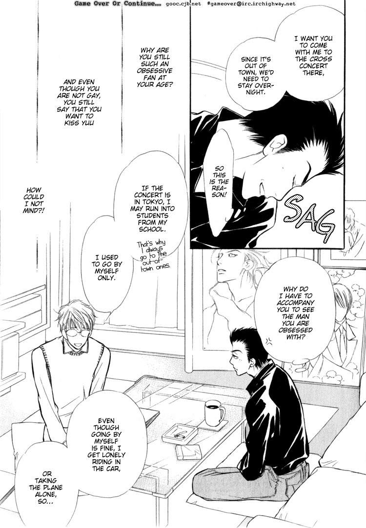 Koi no Yamai ni Tsukeru Kusuri Chapter 1 page 7 - Chapter 1