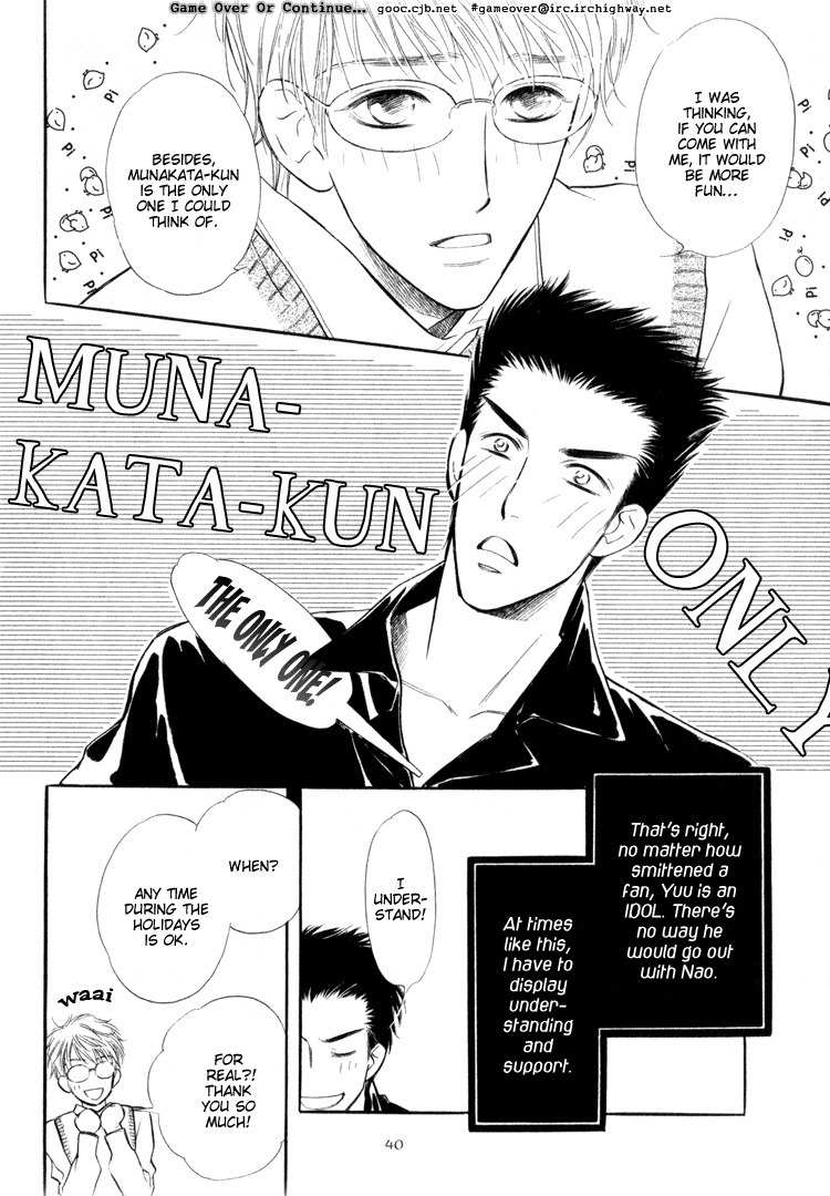 Koi no Yamai ni Tsukeru Kusuri Chapter 1 page 8 - Chapter 1