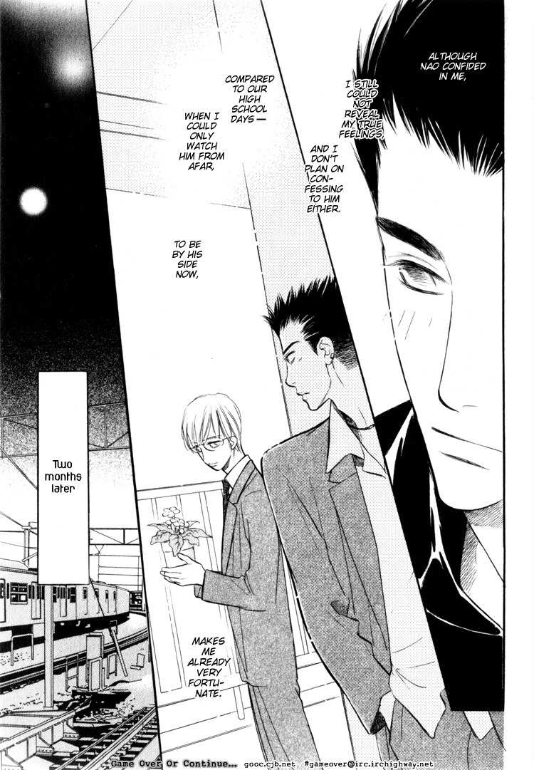 Koi no Yamai ni Tsukeru Kusuri Chapter 1 page 9 - Chapter 1
