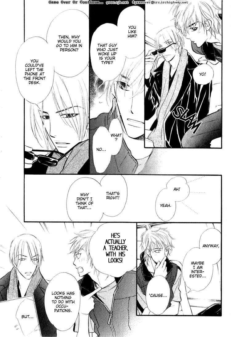 Koi no Yamai ni Tsukeru Kusuri Chapter 2 page 10 - Chapter 2