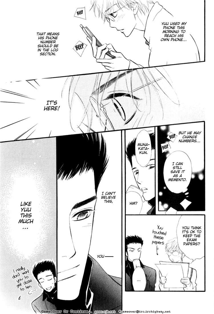 Koi no Yamai ni Tsukeru Kusuri Chapter 2 page 12 - Chapter 2