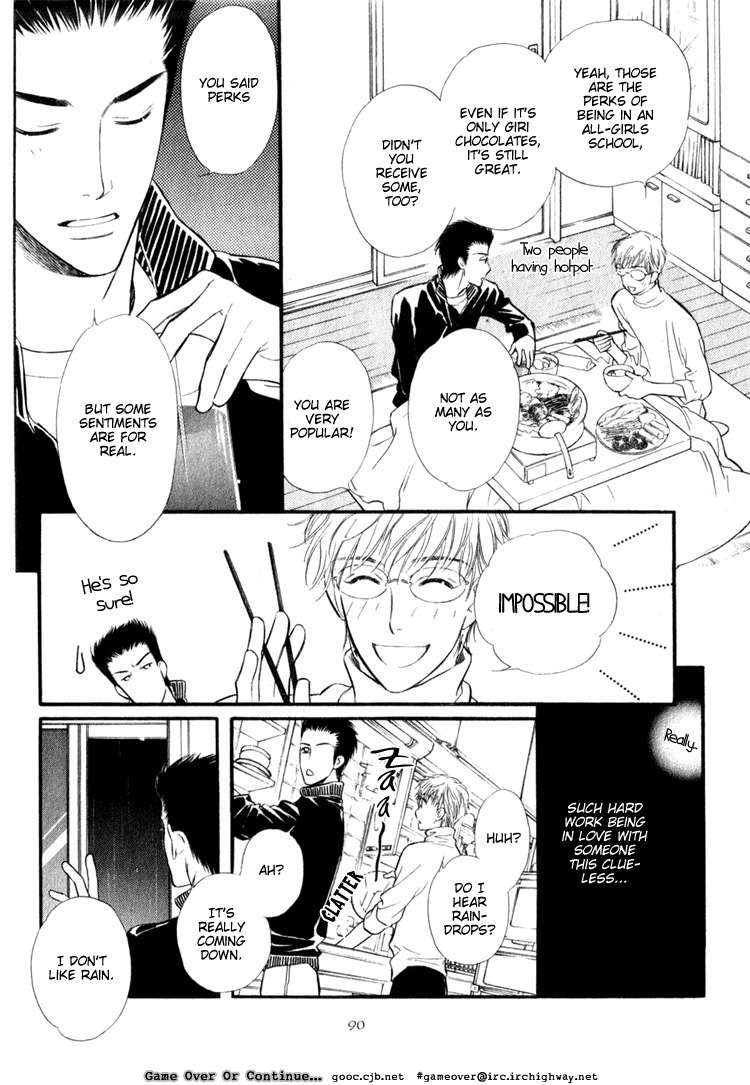 Koi no Yamai ni Tsukeru Kusuri Chapter 2 page 17 - Chapter 2