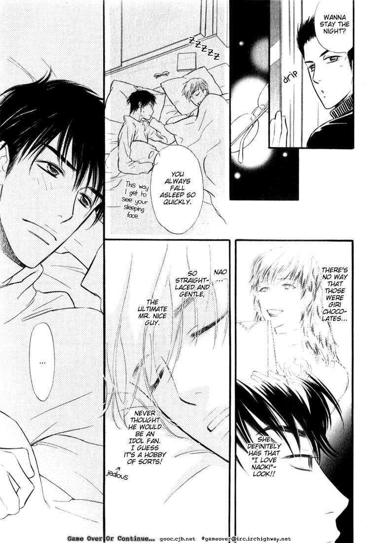 Koi no Yamai ni Tsukeru Kusuri Chapter 2 page 18 - Chapter 2