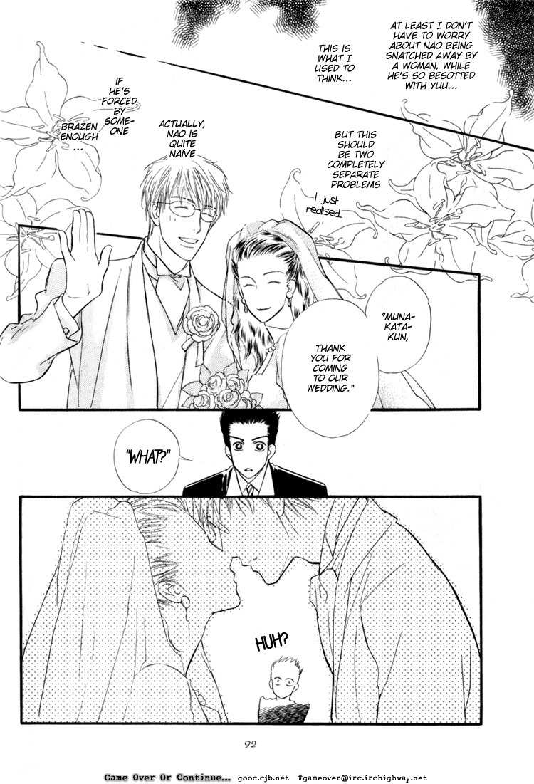 Koi no Yamai ni Tsukeru Kusuri Chapter 2 page 19 - Chapter 2