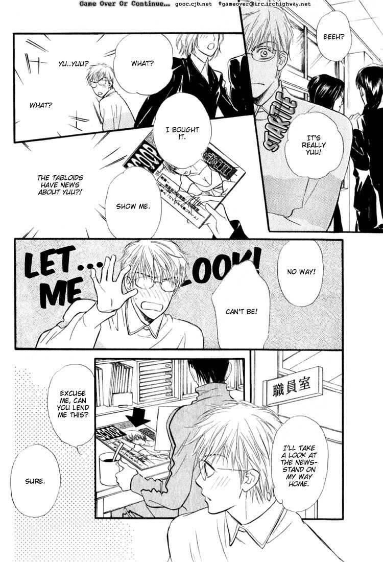 Koi no Yamai ni Tsukeru Kusuri Chapter 2 page 21 - Chapter 2