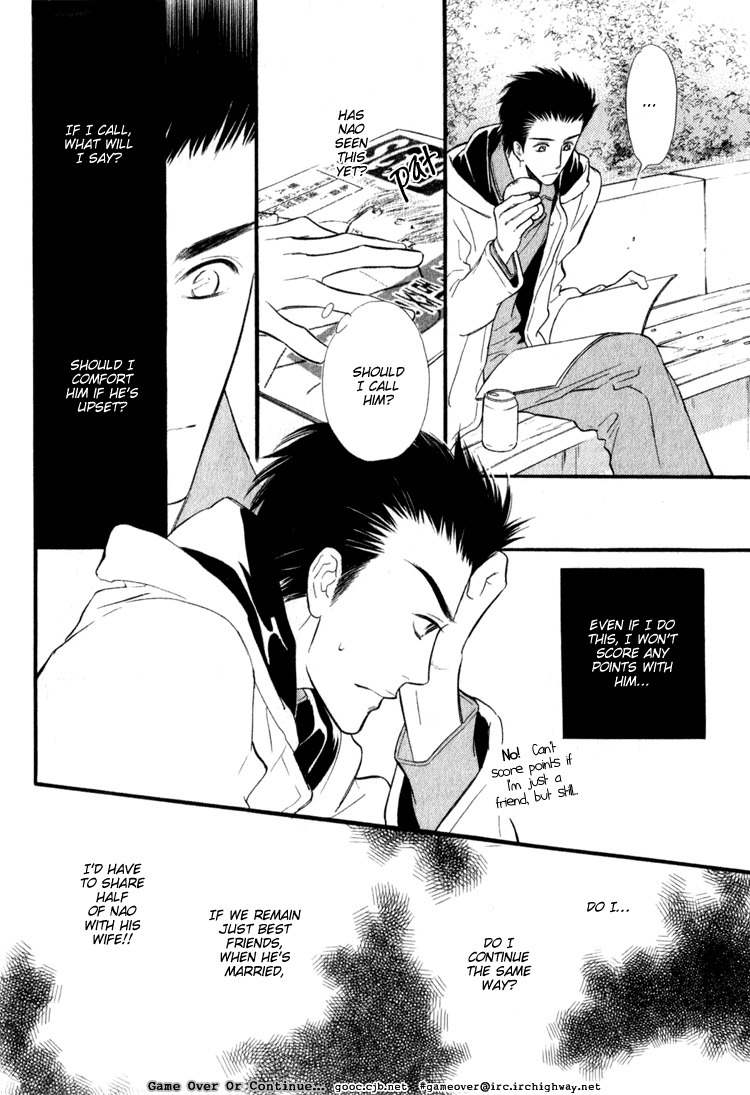 Koi no Yamai ni Tsukeru Kusuri Chapter 2 page 23 - Chapter 2