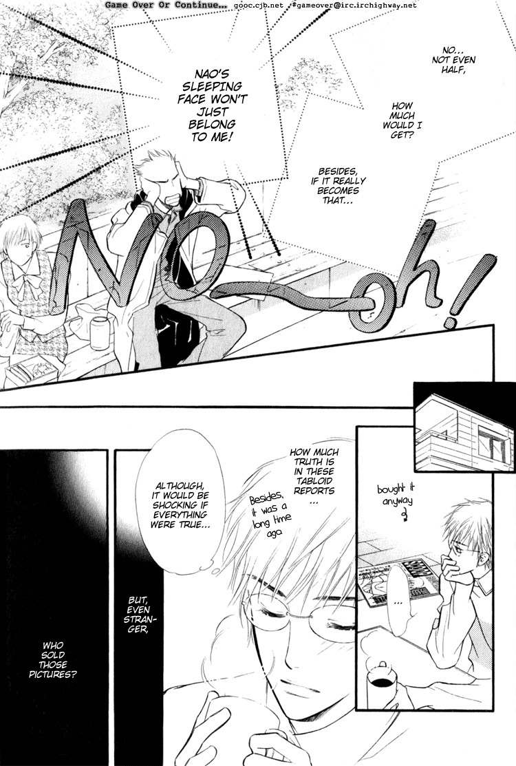 Koi no Yamai ni Tsukeru Kusuri Chapter 2 page 24 - Chapter 2