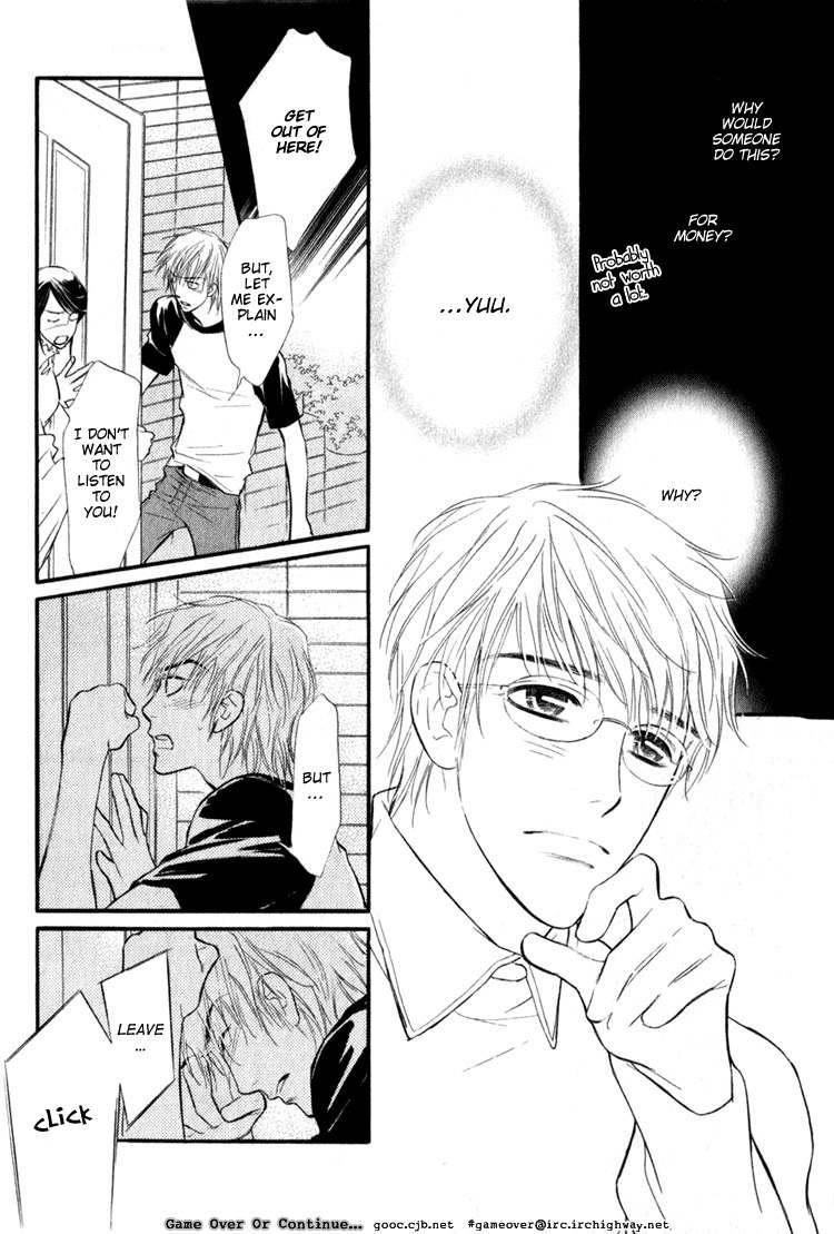 Koi no Yamai ni Tsukeru Kusuri Chapter 2 page 25 - Chapter 2