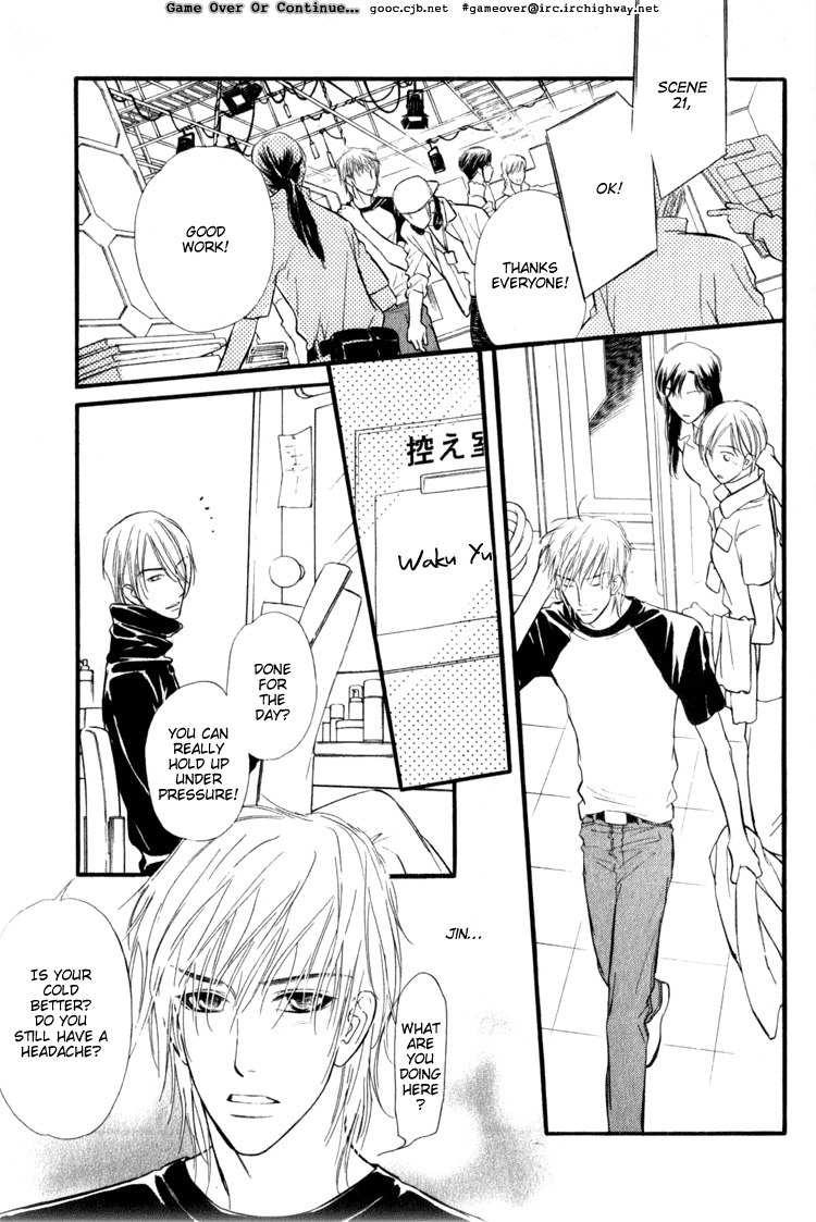 Koi no Yamai ni Tsukeru Kusuri Chapter 2 page 26 - Chapter 2