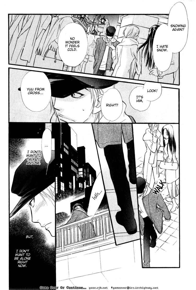Koi no Yamai ni Tsukeru Kusuri Chapter 2 page 29 - Chapter 2