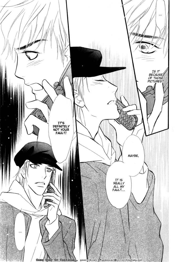 Koi no Yamai ni Tsukeru Kusuri Chapter 2 page 32 - Chapter 2