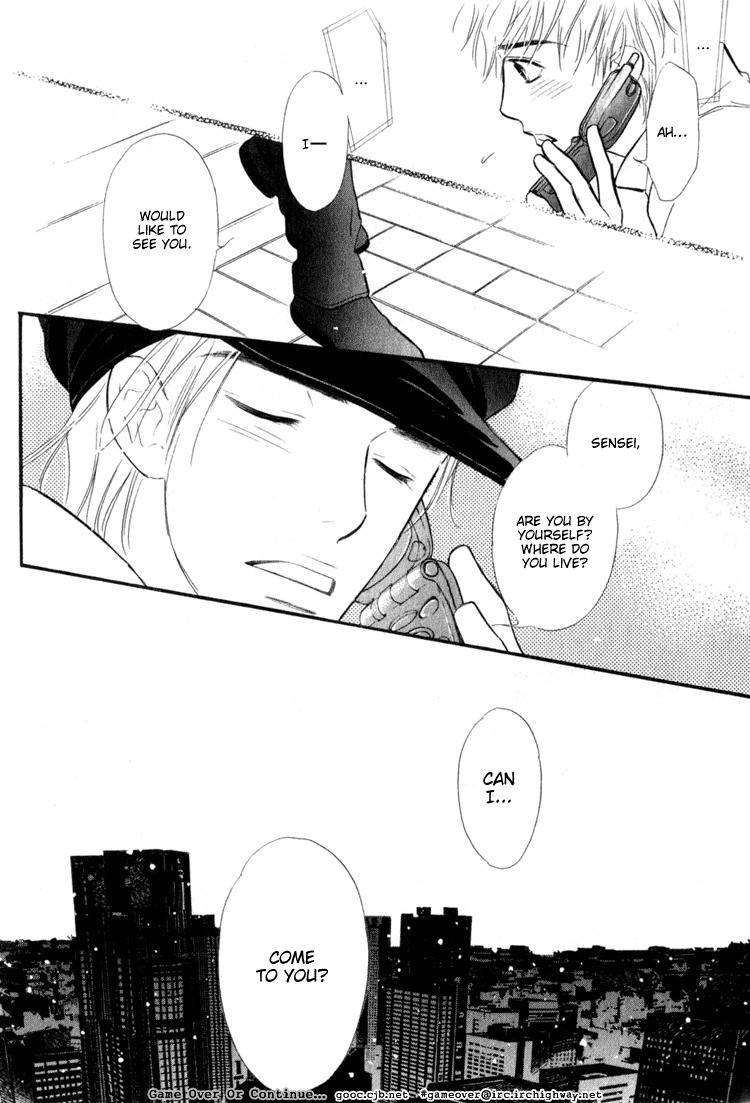 Koi no Yamai ni Tsukeru Kusuri Chapter 2 page 33 - Chapter 2