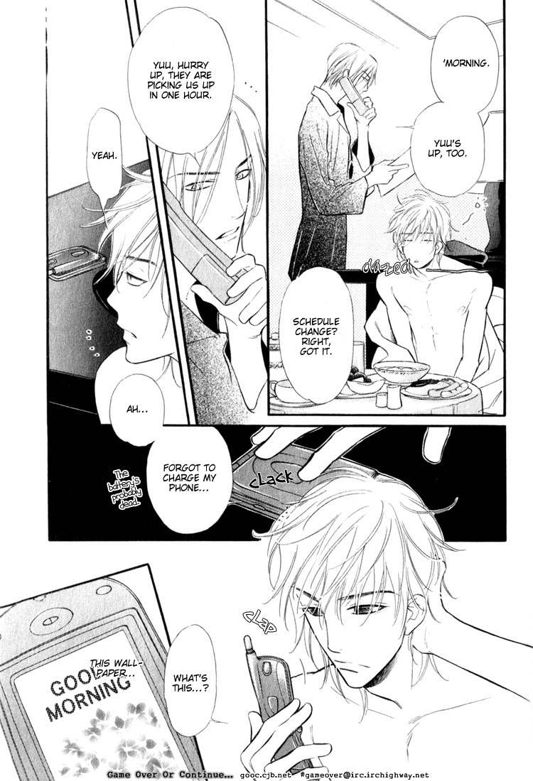Koi no Yamai ni Tsukeru Kusuri Chapter 2 page 4 - Chapter 2