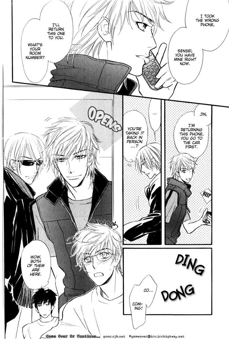Koi no Yamai ni Tsukeru Kusuri Chapter 2 page 7 - Chapter 2