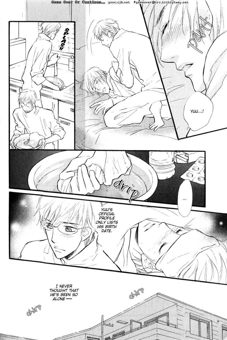 Koi no Yamai ni Tsukeru Kusuri Chapter 3 page 13 - Chapter 3
