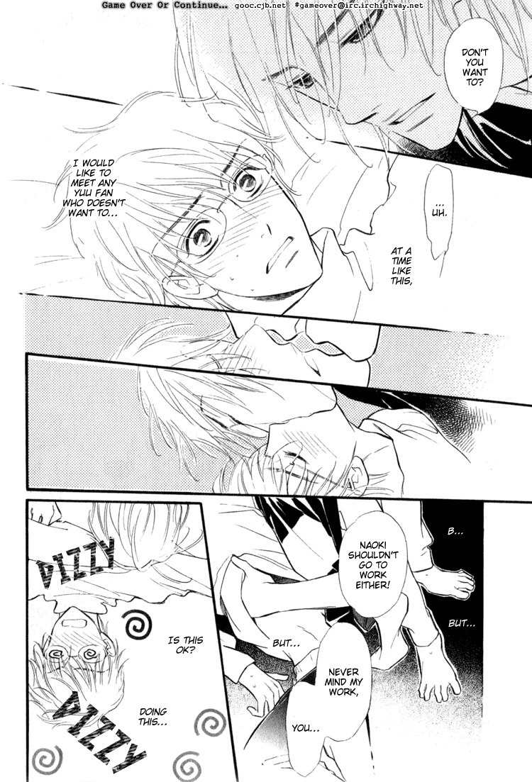Koi no Yamai ni Tsukeru Kusuri Chapter 3 page 17 - Chapter 3