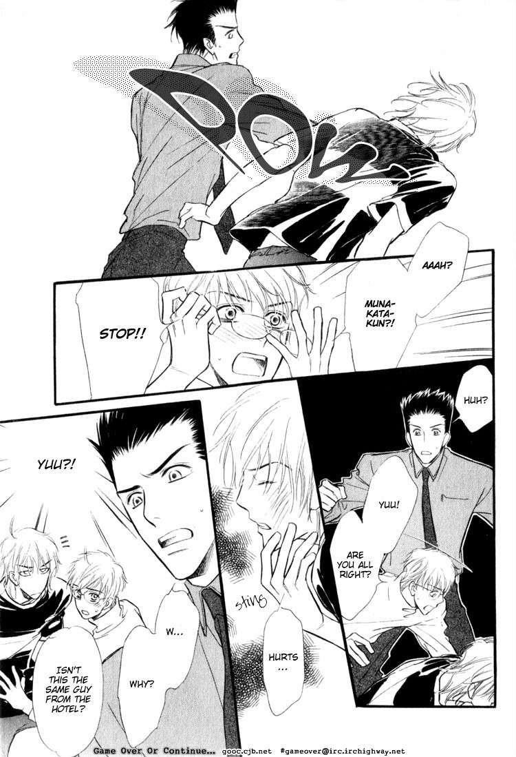 Koi no Yamai ni Tsukeru Kusuri Chapter 3 page 20 - Chapter 3
