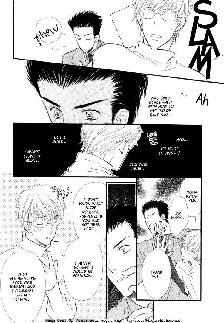 Koi no Yamai ni Tsukeru Kusuri Chapter 3 page 25 - Chapter 3