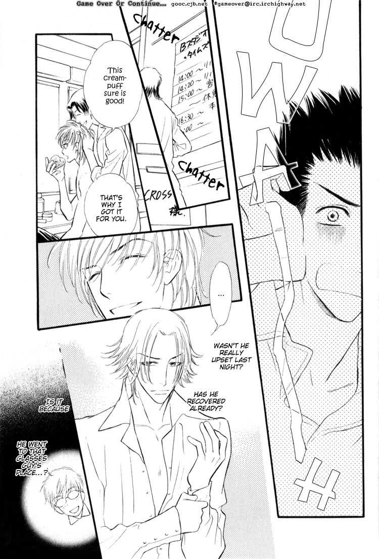 Koi no Yamai ni Tsukeru Kusuri Chapter 3 page 28 - Chapter 3