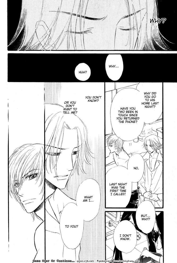 Koi no Yamai ni Tsukeru Kusuri Chapter 3 page 29 - Chapter 3