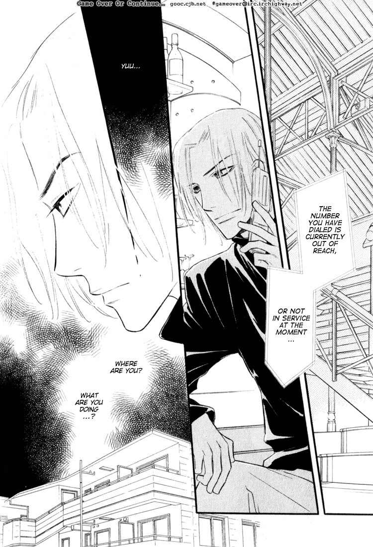 Koi no Yamai ni Tsukeru Kusuri Chapter 3 page 3 - Chapter 3