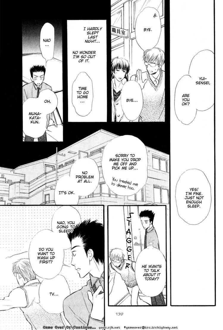 Koi no Yamai ni Tsukeru Kusuri Chapter 3 page 30 - Chapter 3