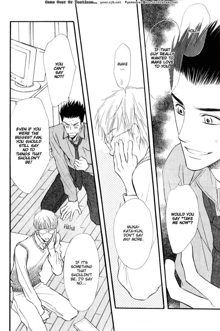 Koi no Yamai ni Tsukeru Kusuri Chapter 3 page 33 - Chapter 3