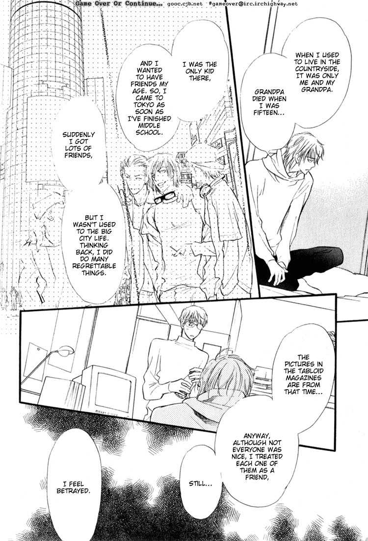 Koi no Yamai ni Tsukeru Kusuri Chapter 3 page 7 - Chapter 3